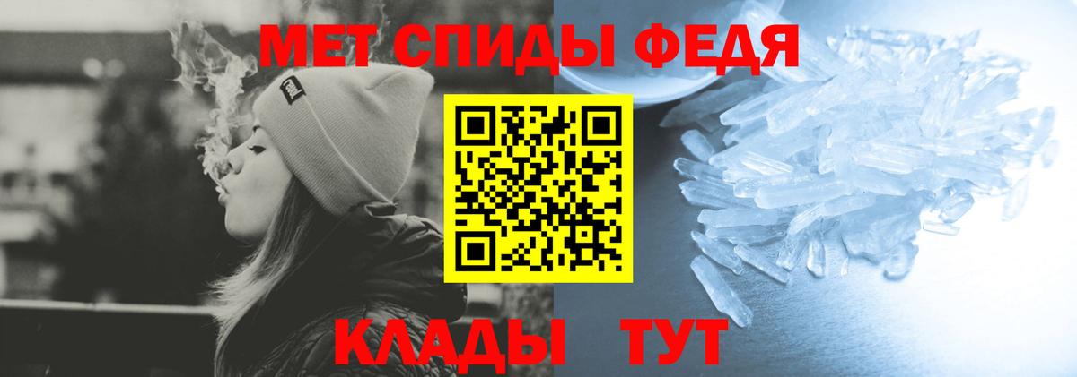 Amphetamine  Amphetamine Premium  Вход с VPN  Кинель 