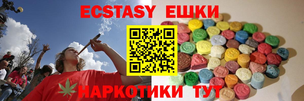 ЭКСТАЗИ бентли  Ecstasy бентли  Кинель  Экстази  это телеграм  Вход с VPN 