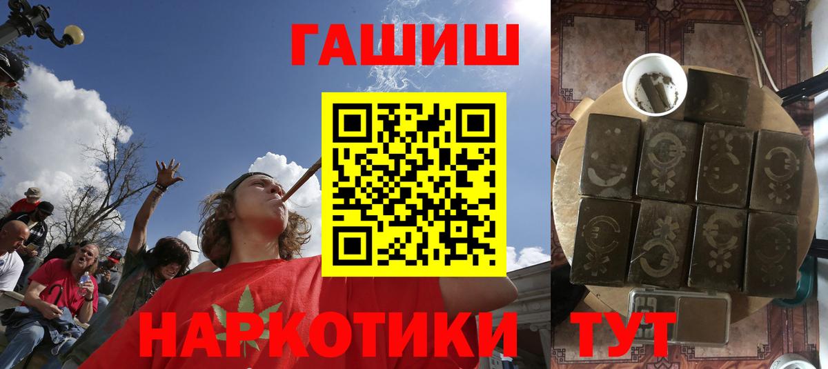 ГАШИШ Изолятор Кинель