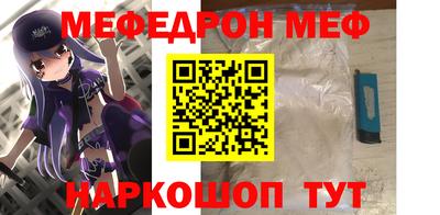 ешки Краснознаменск