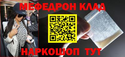 ешки Краснознаменск