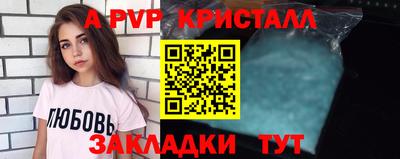 ешки Краснознаменск