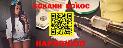 ешки Краснознаменск