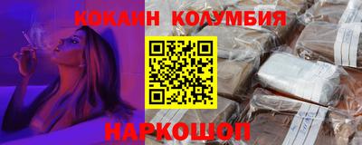 марки lsd Краснодар