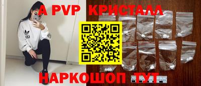 ешки Краснознаменск