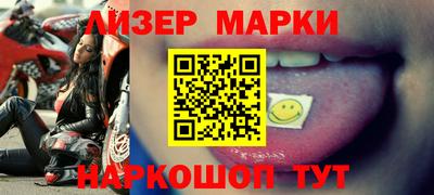 марки lsd Краснодар