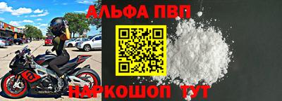 марки lsd Краснодар