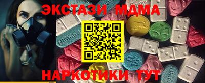 скорость mdpv Краснокаменск