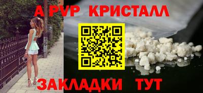ешки Краснознаменск