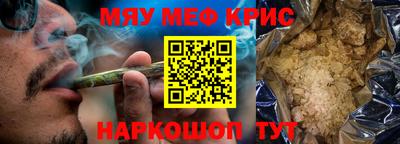 скорость mdpv Краснокаменск