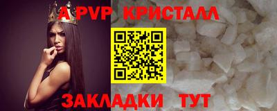 ешки Краснознаменск
