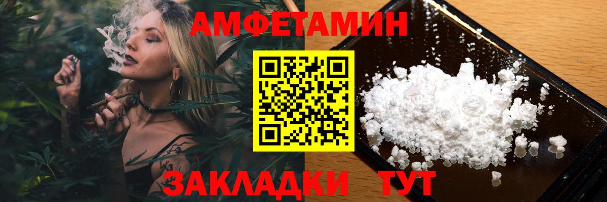 Метамфетамин Декстрометамфетамин 99.9%  МЕТАМФЕТАМИН  Кинель  Вход с VPN  Метамфетамин Декстрометамфетамин 99.9% 