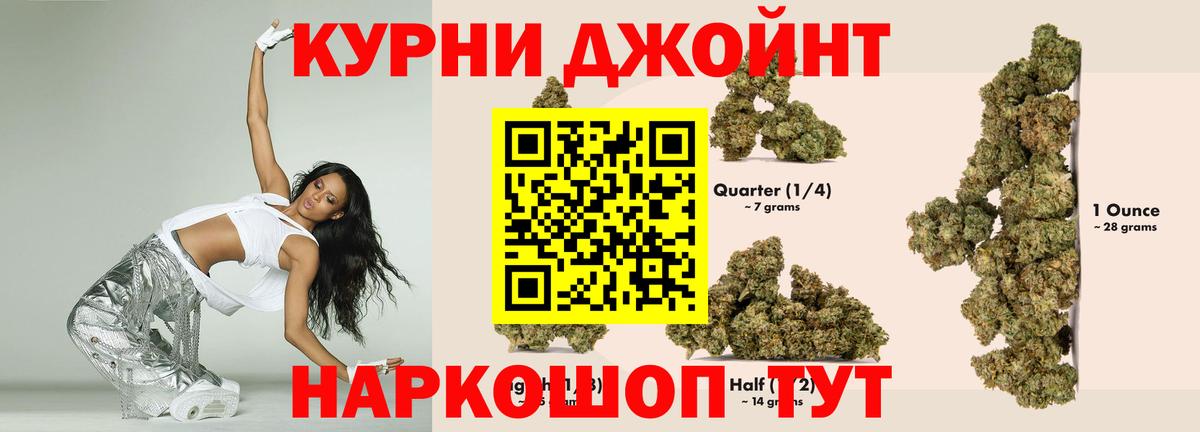 Бошки Шишки ГИДРОПОН  Бошки Шишки план  Кинель  Марихуана Ganja  Вход с VPN 